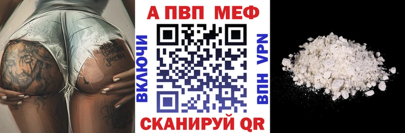 Alfa_PVP Соль  Купить закладки  Касли 