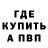 Первитин витя Hana nzar