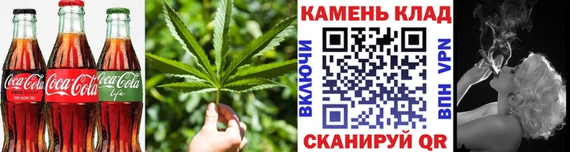 Печенье с ТГК марихуана Касли