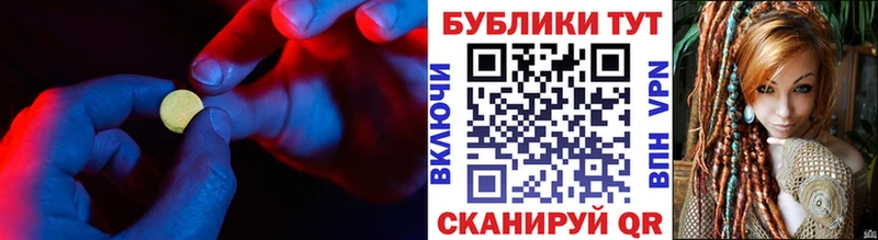 ЭКСТАЗИ круглые  Купить закладки  Касли 