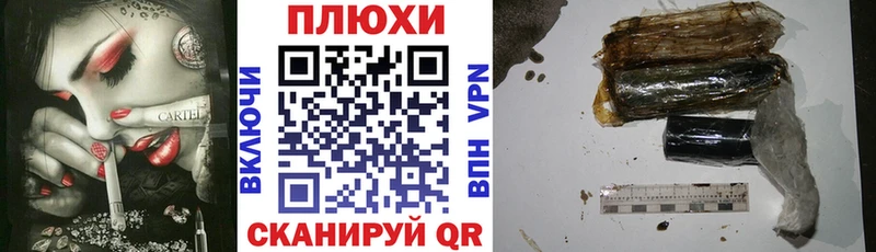 Гашиш гарик  Купить  Касли 