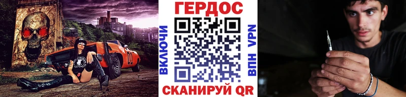ГЕРОИН Афган  Купить  Касли 