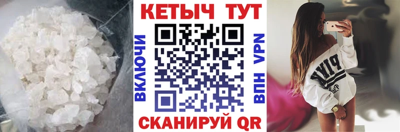 КЕТАМИН ketamine  Купить где  Касли 