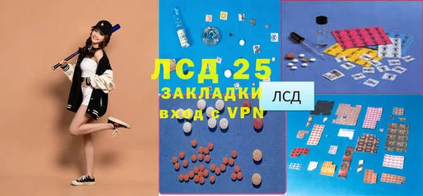 метадон Лиски