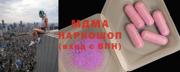 марки lsd Лабытнанги