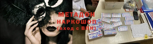 стаф Лихославль