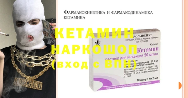 стаф Лихославль