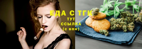 стаф Лихославль