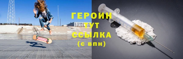 героин Ладушкин