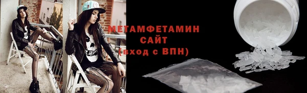 стаф Лихославль