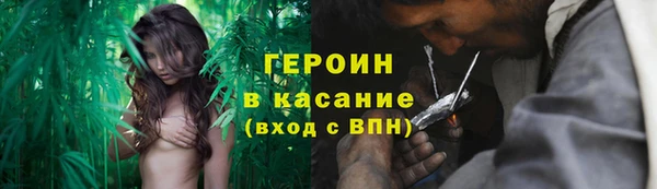 героин Ладушкин