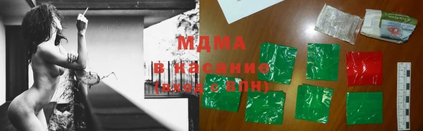 тгк Лагань