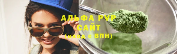 тгк Лагань