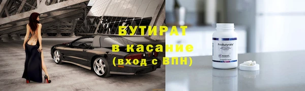 тгк Лагань