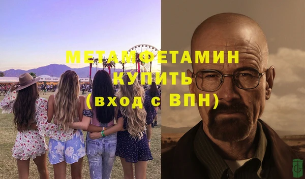 метадон Лиски