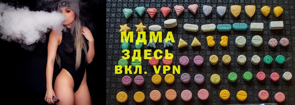 марки lsd Лабытнанги