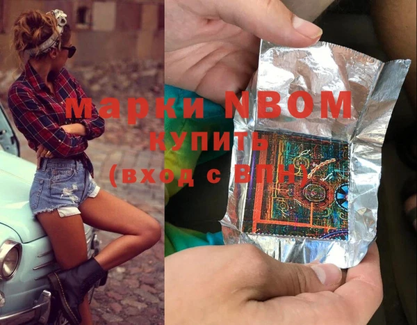 метадон Лиски