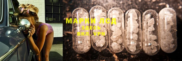 марки lsd Лабытнанги