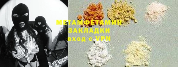 стаф Лихославль