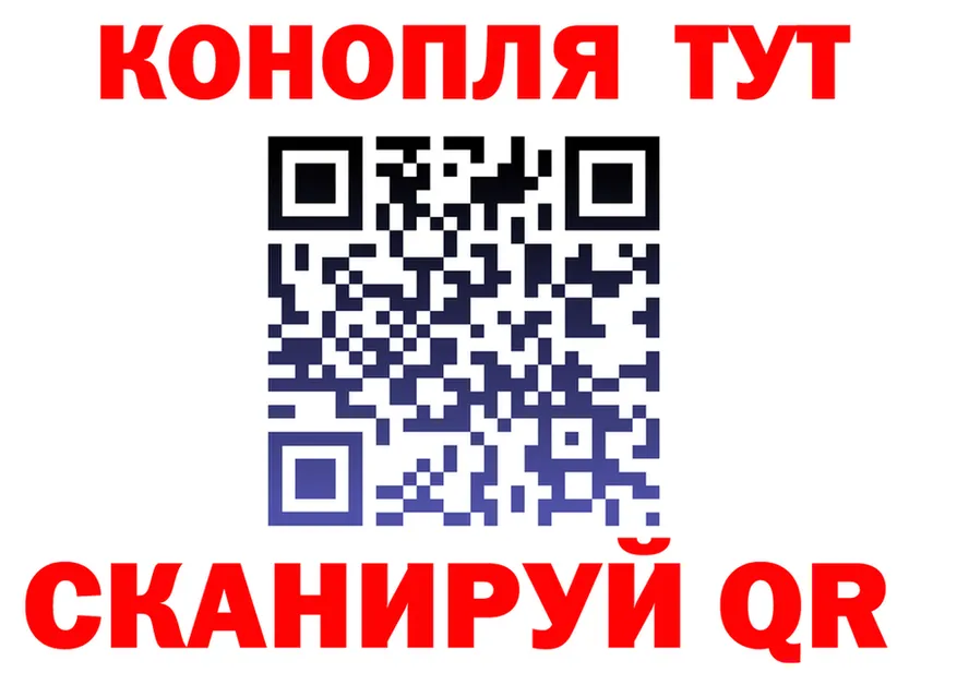 Героин белый ONION это гидра Касли
