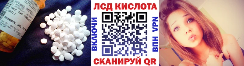 Лсд 25 экстази ecstasy  Купить  Касли 