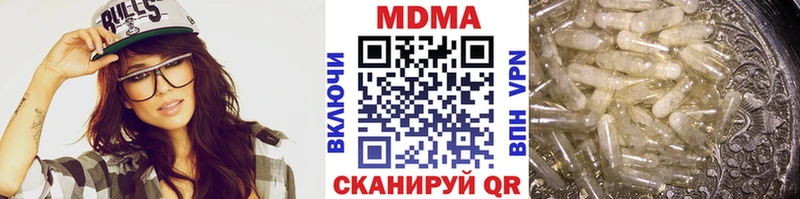 MDMA crystal Купить Касли