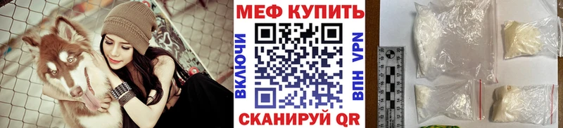 МЕФ VHQ  Касли 