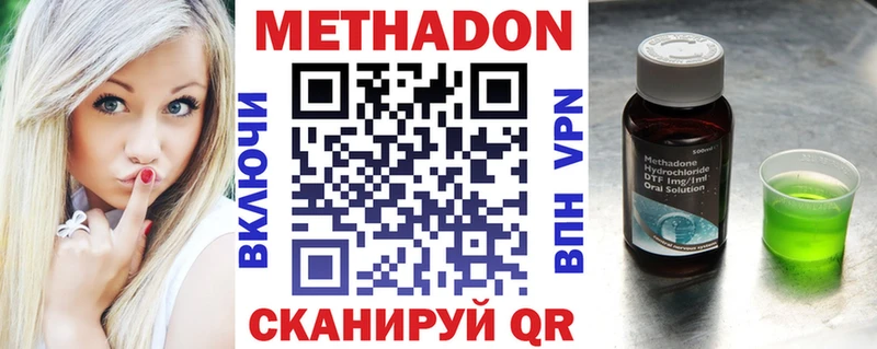 Купить  Касли  Метадон кристалл 