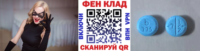 Купить закладки  Касли  Метамфетамин витя 