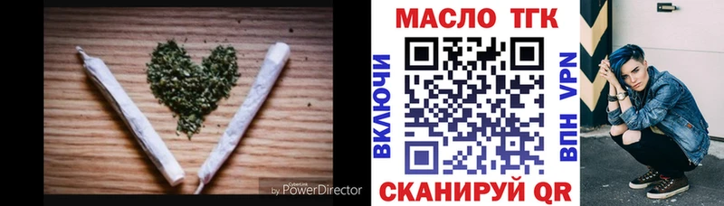 Купить закладки Касли Дистиллят ТГК вейп с тгк