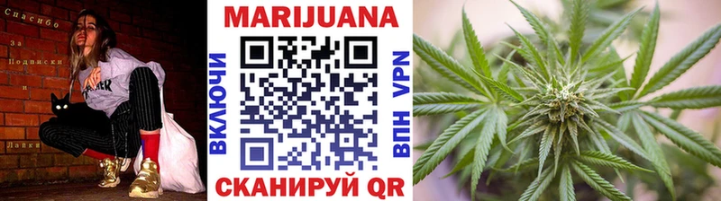 Бошки марихуана LSD WEED  Купить где  Касли 